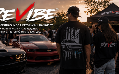 American Style – Защо американските Muscle Cars са повече от автомобили?