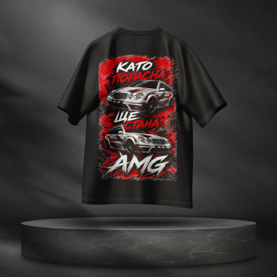 W211 "Като порасна ще стана AMG"