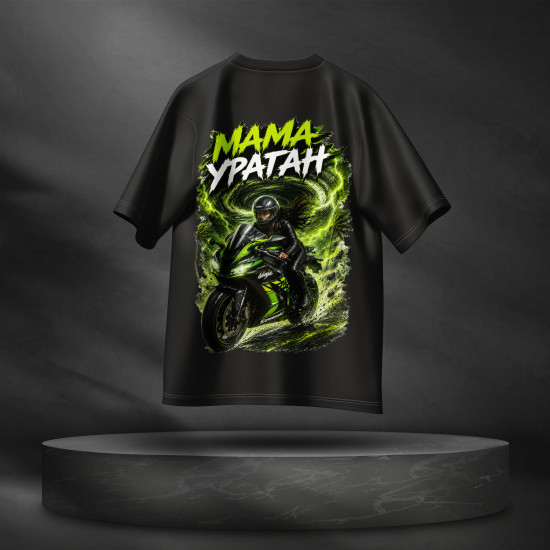 Мама Ураган" Kawasaki Ninja – Motorcycle